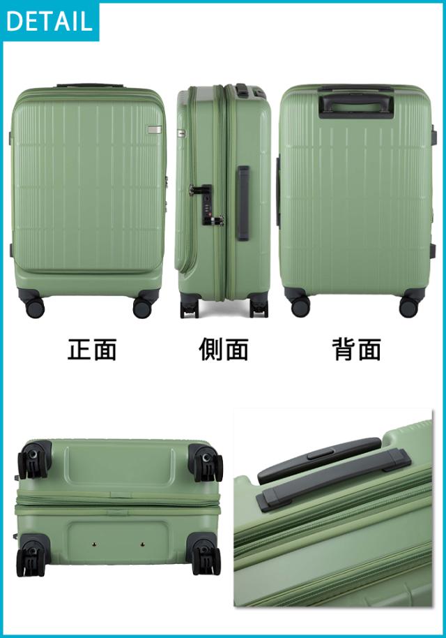 エーストーキョー ディフェレンス スーツケース Mサイズ 49L/57L