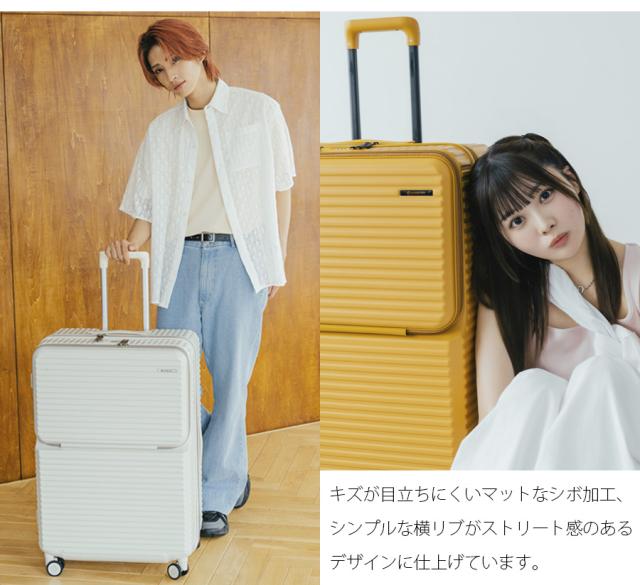 【新色追加】【7-10泊対応】 エース エッジリンク クルーズボックス スーツケース Lサイズ 101L 05804 フロントオープン ストッパー付き 15.6インチPC対応 無料預入受託サイズ ( ACE EDGELINK CRUZBOX )_3