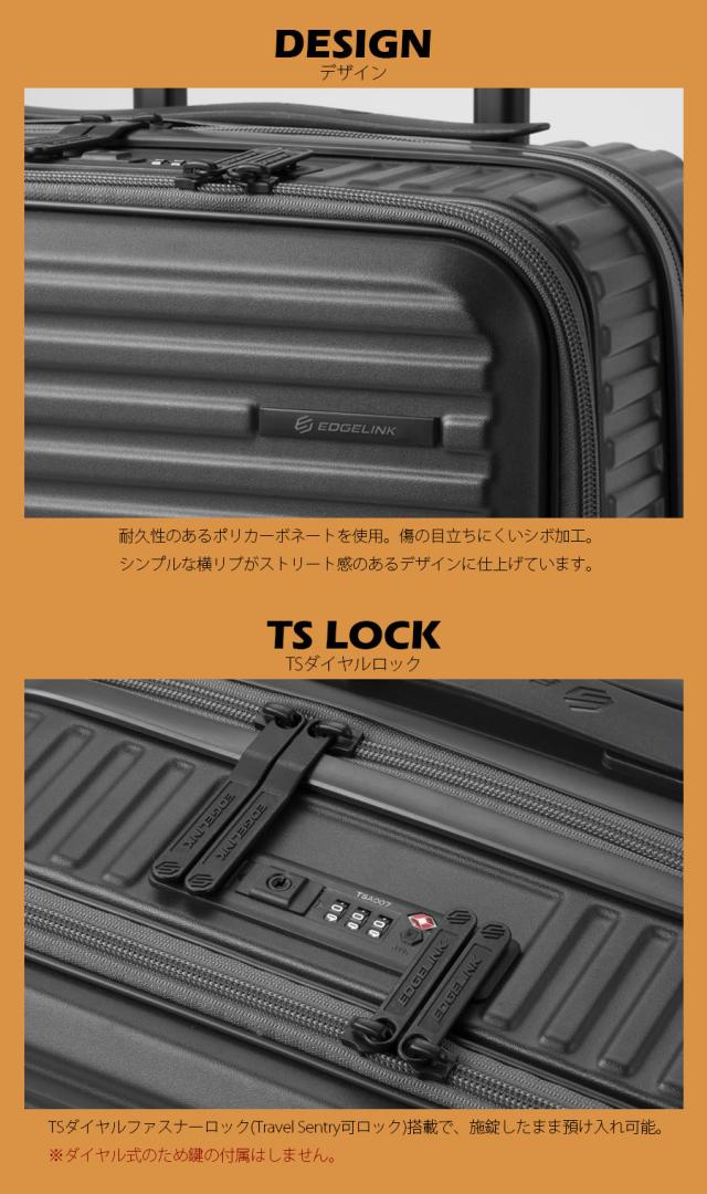 【新色追加】【7-10泊対応】 エース エッジリンク クルーズボックス スーツケース Lサイズ 101L 05804 フロントオープン ストッパー付き 15.6インチPC対応 無料預入受託サイズ ( ACE EDGELINK CRUZBOX )_5