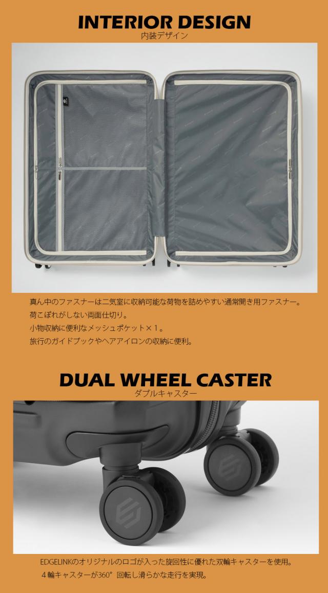 【新色追加】【7-10泊対応】 エース エッジリンク クルーズボックス スーツケース Lサイズ 101L 05804 フロントオープン ストッパー付き 15.6インチPC対応 無料預入受託サイズ ( ACE EDGELINK CRUZBOX )_6
