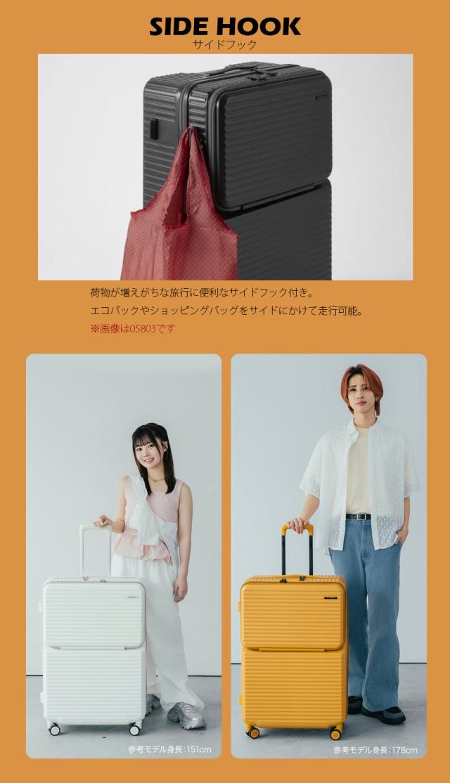 【新色追加】【7-10泊対応】 エース エッジリンク クルーズボックス スーツケース Lサイズ 101L 05804 フロントオープン ストッパー付き 15.6インチPC対応 無料預入受託サイズ ( ACE EDGELINK CRUZBOX )_7