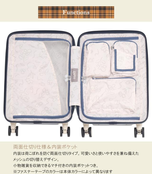 【機内持ち込み可】 エース ハント ポルメロー スーツケース Sサイズ 30L 05871 キャスターストッパー付き ダブルキャスター ( ジッパーキャリー ace. HaNT Pollmellow トランクケース ストッパー )_3
