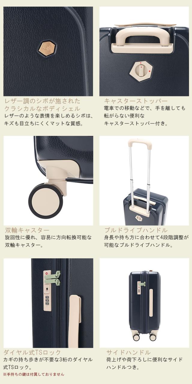 【機内持ち込み可】 エース ハント ポルメロー スーツケース Sサイズ 30L 05871 キャスターストッパー付き ダブルキャスター ( ジッパーキャリー ace. HaNT Pollmellow トランクケース ストッパー )_4