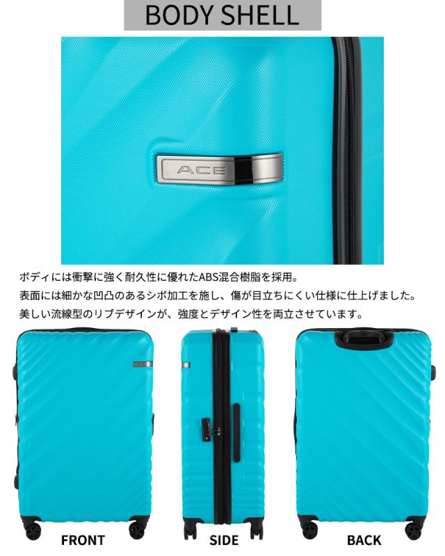 【新商品】 ace. エース オーバル2 スーツケース 90L/111L 05913 拡張 ジッパーキャリー OVAL2 エキスパンド_4