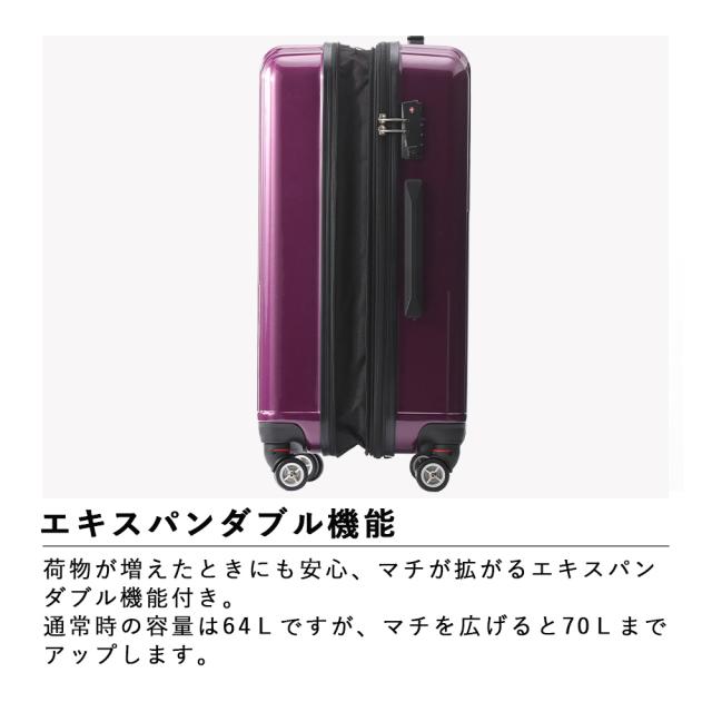 エース クレスタ スーツケース Mサイズ 64L/70L 06317 拡張 ジッパー 4