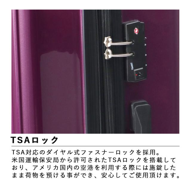 エース クレスタ スーツケース 06317 Mサイズ 64L 70L 5泊 7泊 拡張