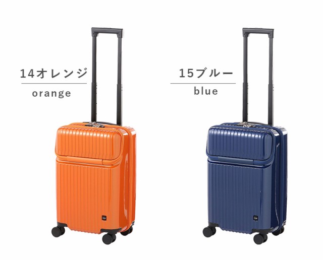 新品送料込☆33L ハント マイン★ ビオラネイビー☆エース　スーツケース