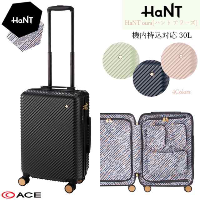 新商品 送料無料 機内持込 エース(ACE) HaNT/ハント アワーズ スーツケース 06751 ジッパーキャリー 30L キャスターストッパー付き