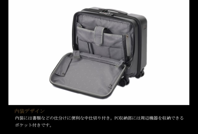 新商品 機内持ち込み エースジーン(ace. GENE LABEL) JETEXCEL ジェットエクセル 06853 26L スーツケース  フロントオープン キャリーバッ｜au PAY マーケット