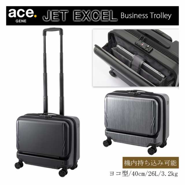 ace.／エース ジェットエクセル スーツケース 26リットル ヨコ型+