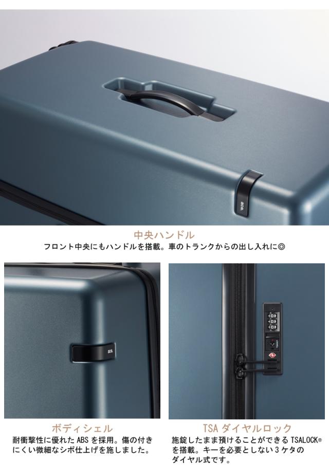 新商品 エース(ACE) ace.コーナーストーン2-Z 06865 83L スーツケース ジッパータイプ トランク型 縦型 7-10泊の旅に_2