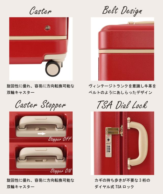 【機内持ち込み】 ACE エース HaNT ハント ノートル スーツケース Sサイズ 31L 06881 エコバッグ付き キャスターストッパー ジッパキャリー トランク風 TSAロック ダブルキャスター ( クラシック ヴィンテージ キャリーバッグ 旅行バッグ 旅行カバン ACE Notre 古性 のち )_3