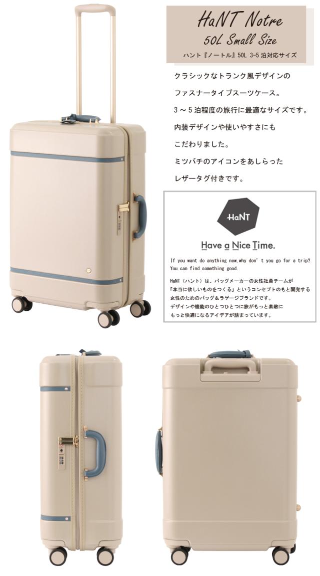 【美人百花2025年4月号 掲載】 ACE エース HaNT ハント ノートル スーツケース Mサイズ 50L 06882 3-5泊 キャスターストッパー TSAロック エコバッグ付き トランク風 ( おしゃれ クラシック ヴィンテージ 旅行カバン 旅行バッグ )_2