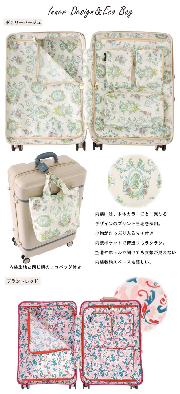 【美人百花2025年4月号 掲載】 ACE エース HaNT ハント ノートル スーツケース Mサイズ 50L 06882 3-5泊 キャスターストッパー TSAロック エコバッグ付き トランク風 ( おしゃれ クラシック ヴィンテージ 旅行カバン 旅行バッグ )_4