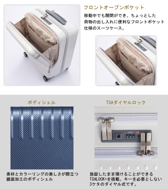 【機内持ち込み】 エーストーキョー パリセイド3-Z スーツケース 37L フロントポケット TSAロック 静音 キャスターストッパー ダブルキャスター 06912 キャリーケース ace. TOKYO LABEL_2