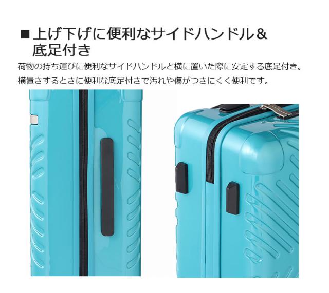 機内持ち込み エース ACE ラディアル スーツケース Sサイズ 32L 2〜3泊
