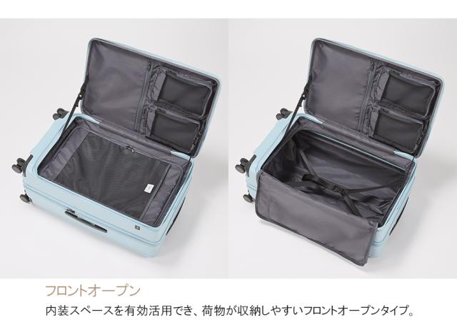 【7-10日対応】 エーストーキョー トレリスZ スーツケース Lサイズ 82/95L 09073 フロントオープン キャスターストッパー付き エキスパンダブル 無料預入手荷物 ace. TOKYO LABEL Trellis-Z ( キャリーバッグ キャリーケース 容量拡張 4輪 修学旅行 )_3