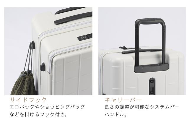 【7-10日対応】 エーストーキョー トレリスZ スーツケース Lサイズ 82/95L 09073 フロントオープン キャスターストッパー付き エキスパンダブル 無料預入手荷物 ace. TOKYO LABEL Trellis-Z ( キャリーバッグ キャリーケース 容量拡張 4輪 修学旅行 )_5