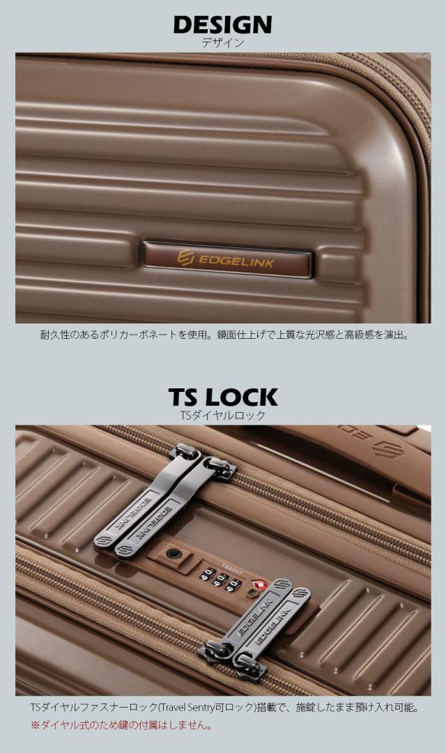 【鏡面仕上げ】【5-7泊対応】 エース エッジリンク クルーズボックス グリント スーツケース Mサイズ 64L 09143 トップオープン ジッパーキャリー ストッパー付き 15.6インチPC対応 ( ACE EDGELINK CRUZBOX フロントオープン キャリバッグ キャリバック 4輪 修学旅行 ）_5