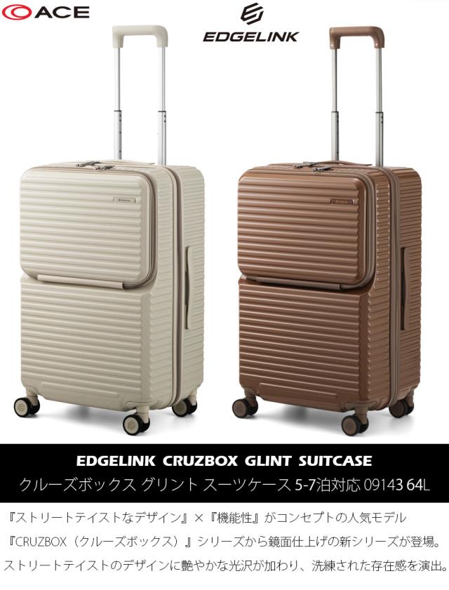 【鏡面仕上げ】【5-7泊対応】 エース エッジリンク クルーズボックス グリント スーツケース Mサイズ 64L 09143 トップオープン ジッパーキャリー ストッパー付き 15.6インチPC対応 ( ACE EDGELINK CRUZBOX フロントオープン キャリバッグ キャリバック 4輪 修学旅行 ）_2