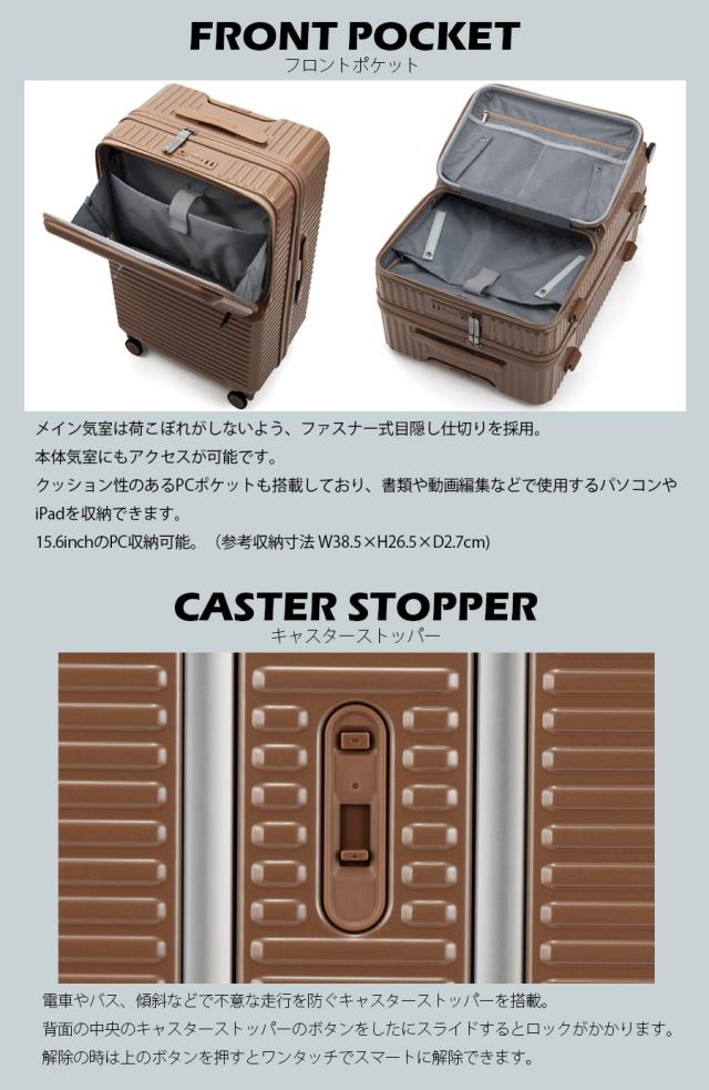 【鏡面仕上げ】【5-7泊対応】 エース エッジリンク クルーズボックス グリント スーツケース Mサイズ 64L 09143 トップオープン ジッパーキャリー ストッパー付き 15.6インチPC対応 ( ACE EDGELINK CRUZBOX フロントオープン キャリバッグ キャリバック 4輪 修学旅行 ）_4