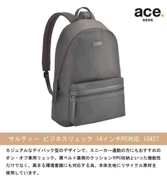 エースジーン サルティー ビジネスリュック 14インチPC対応 A4 