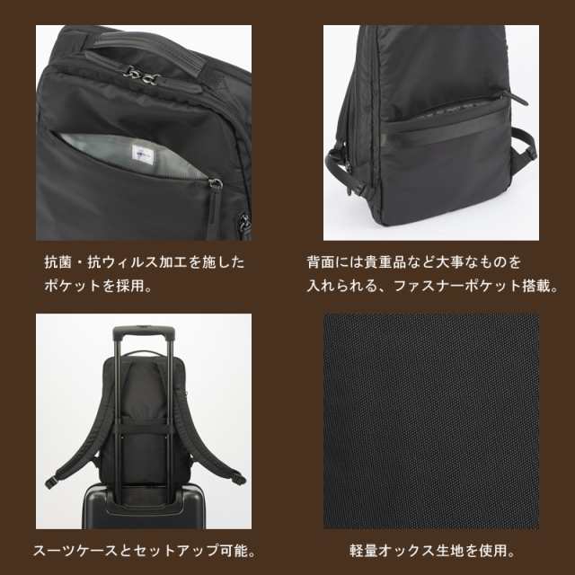 SALE】エース(ACE) ace.フロンパックL ビジネスリュック バックパック