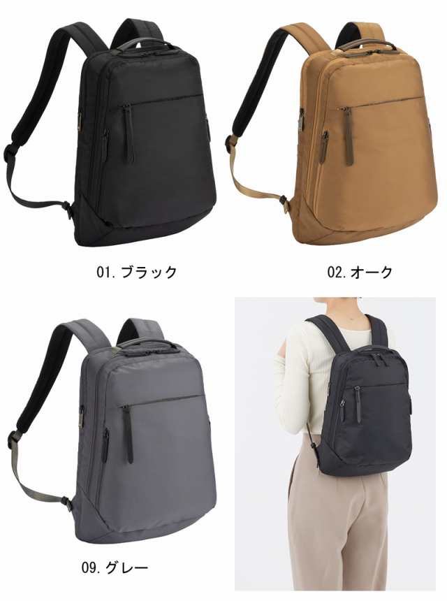 SALE】エース(ACE) ace.フロンパックL ビジネスリュック バックパック