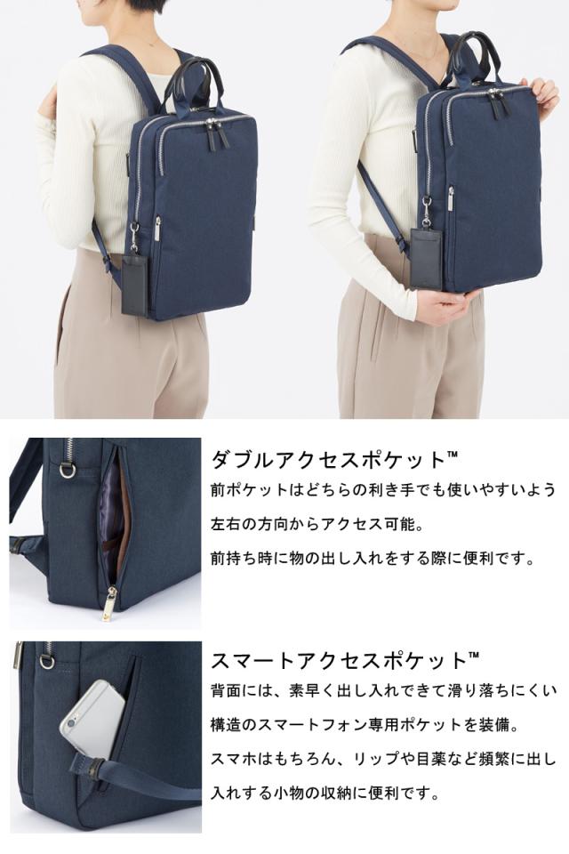 送料無料 エース(ACE) ace.スリファム ヘザー ビジネスリュック バックパック 11011 9L リュック レディース A4対応 メランジ生地 ビジネスバッグ 前持ちリュック 働く女性_3
