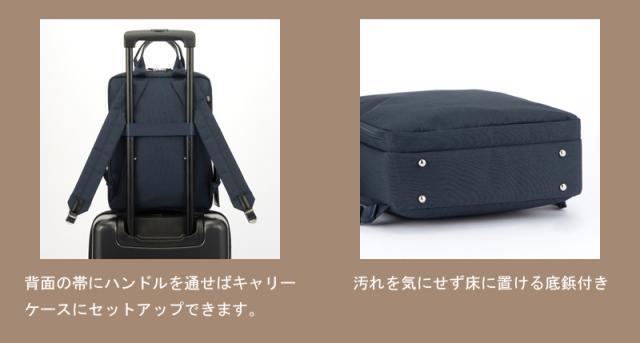 送料無料 エース(ACE) ace.スリファム ヘザー ビジネスリュック バックパック 11011 9L リュック レディース A4対応 メランジ生地 ビジネスバッグ 前持ちリュック 働く女性_6