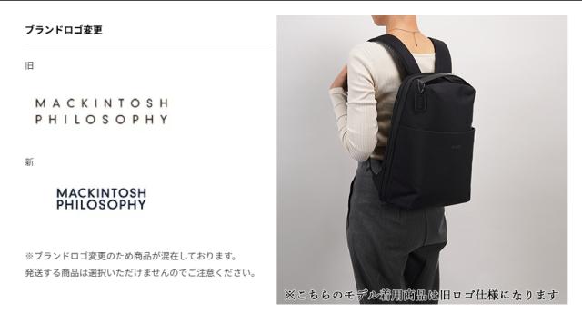 【送料無料】ace.／エース マッキントッシュ フィロソフィー ミア リュックサック バックパック 11201 A4/13.3インチサイズPC収納可 MACKINTOSH PHILOSOPHY_4