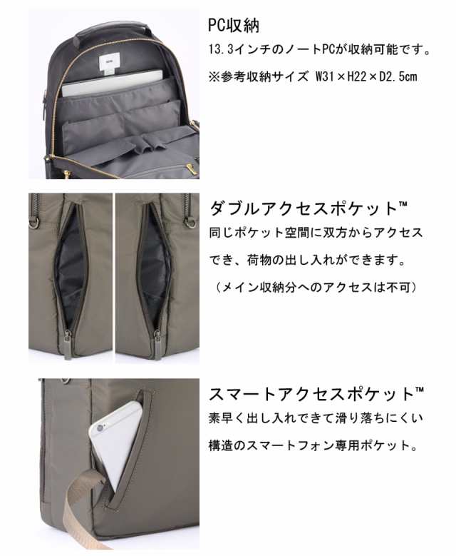 新商品】【送料無料】エース(ACE) ace.スリファム ビジネスリュック