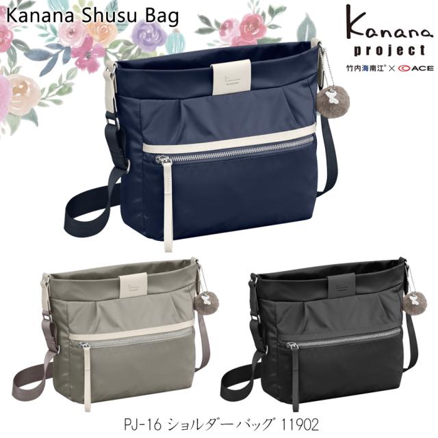 【新商品】ACE/エース カナナプロジェクト(Kanana project)  PJ-16 ショルダーバッグ 6L 300g 11902の通販は