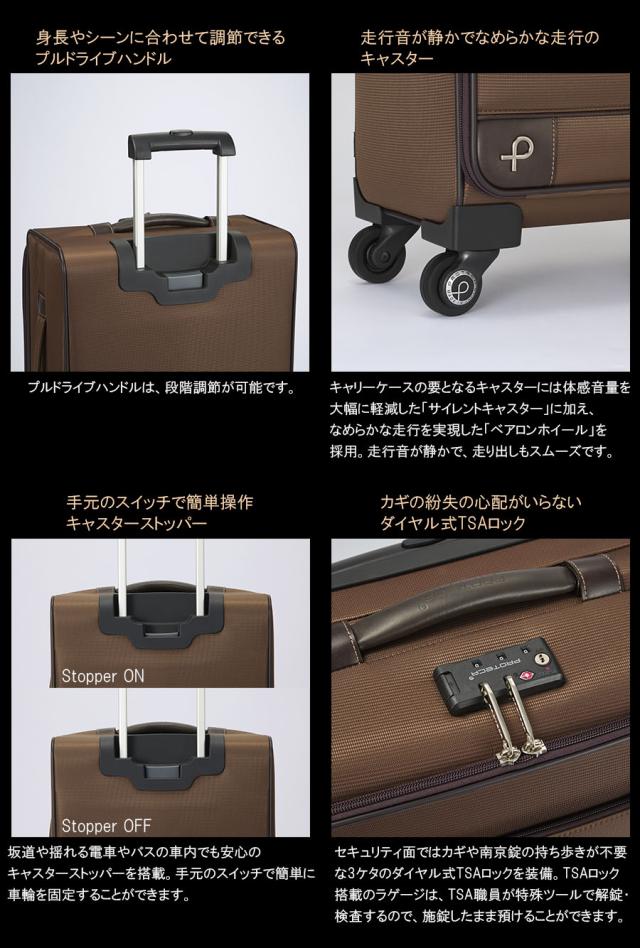 【4-5泊対応】 エース プロテカ ACE PROTECA ソリエ3 キャリーケース 51L キャスターストッパー 静音 12874 日本製 ( ソフトキャリー ジッパーキャリー )_3