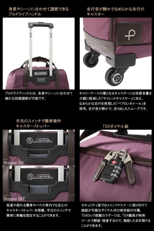 【機内持ち込み可】【日帰り-1泊】 エース プロテカ ソリエ3 キャリーケース SSサイズ 18L バッグタイプ キャスターストッパー 静音 12881 日本製 ( ACE PROTECA ソフトキャリー ジッパーキャリー カジュアル )_3