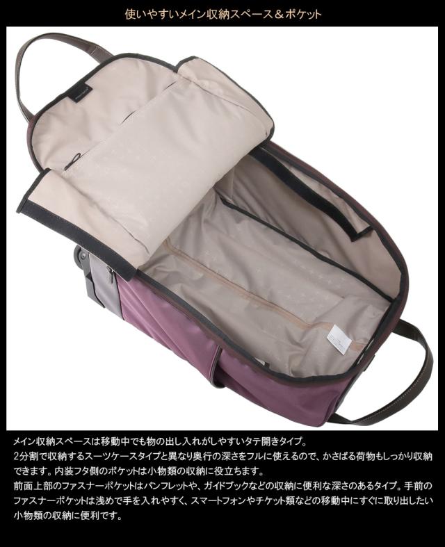 【機内持ち込み可】【日帰り-1泊】 エース プロテカ ソリエ3 キャリーケース SSサイズ 18L バッグタイプ キャスターストッパー 静音 12881 日本製 ( ACE PROTECA ソフトキャリー ジッパーキャリー カジュアル )_4