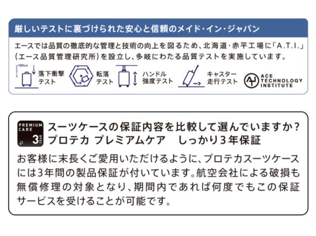 【機内持ち込み可】【日帰り-1泊】 エース プロテカ ソリエ3 キャリーケース SSサイズ 18L バッグタイプ キャスターストッパー 静音 12881 日本製 ( ACE PROTECA ソフトキャリー ジッパーキャリー カジュアル )_10