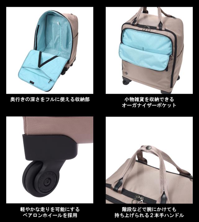 【機内持ち込み】 エース プロテカ ラストリー 24L 12982 ソフトキャリー 日本製 ACE PROTECA_3