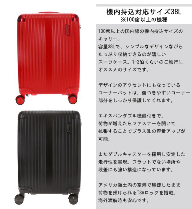 新色 機内持ち込み ネルフ コールマン スーツケース Sサイズ 38L/46L 容量拡張 大容量 軽量 ダブルキャスター TSAロック 1〜3泊 14-69 ( Coleman ジッパーキャリー 4輪 送料無料 )_2