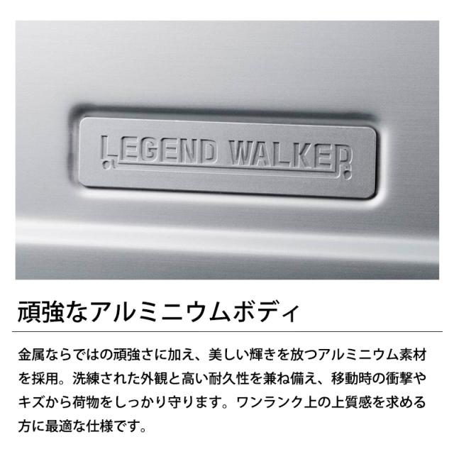 【機内持ち込み可】T&S レジェンドウォーカー ブレイド アルミニウム Sサイズ ハードケース 1513-48 31L キャリーケース スーツケーツ