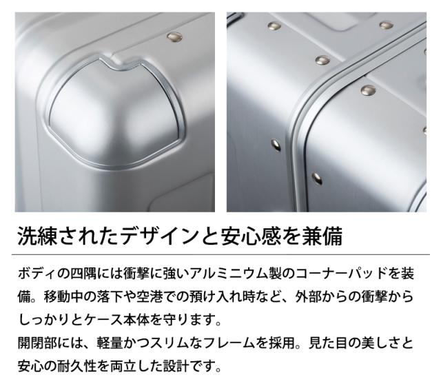 【機内持ち込み可】T&S レジェンドウォーカー ブレイド アルミニウム Sサイズ ハードケース 1513-48 31L キャリーケース スーツケーツ