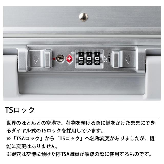 【機内持ち込み可】T&S レジェンドウォーカー ブレイド アルミニウム Sサイズ ハードケース 1513-48 31L キャリーケース スーツケーツ