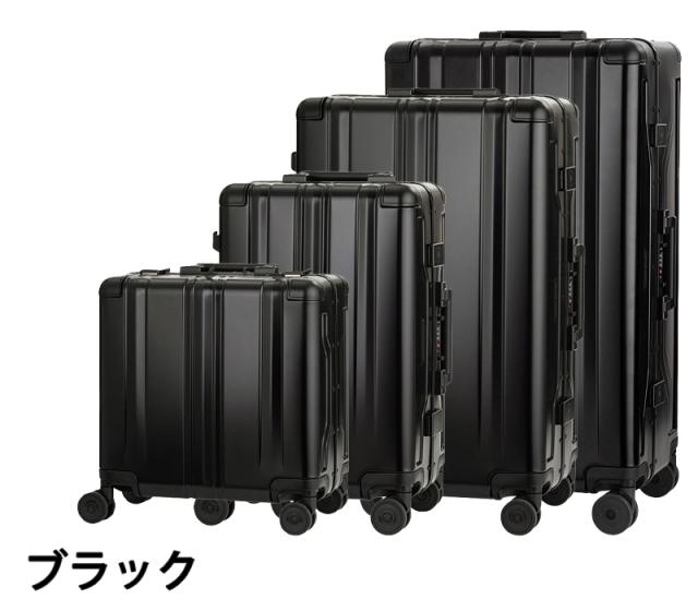 【機内持ち込み可】T&S レジェンドウォーカー ブレイド アルミニウム Sサイズ ハードケース 1513-48 31L キャリーケース スーツケーツ