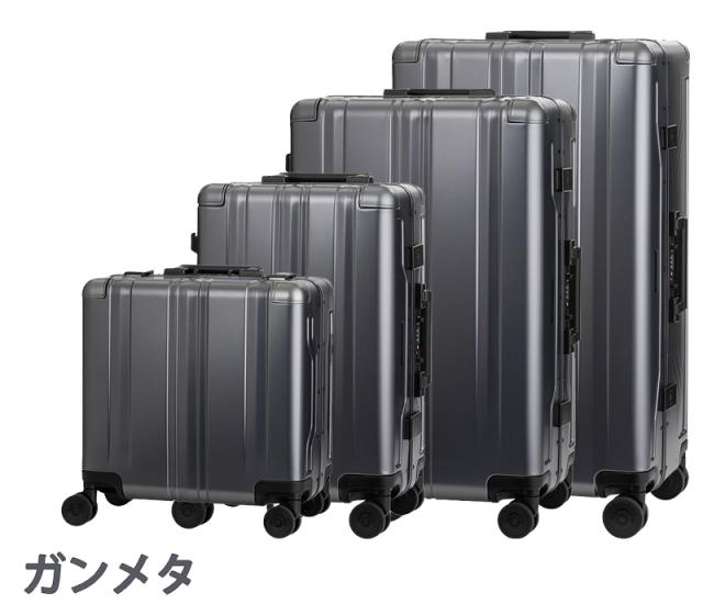 【機内持ち込み可】T&S レジェンドウォーカー ブレイド アルミニウム Sサイズ ハードケース 1513-48 31L キャリーケース スーツケーツ
