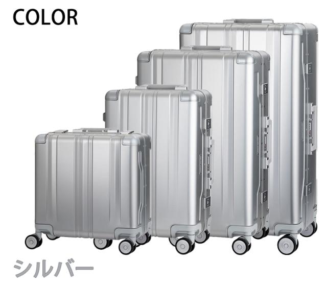 【機内持ち込み可】T&S レジェンドウォーカー ブレイド アルミニウム Sサイズ ハードケース 1513-48 31L キャリーケース スーツケーツ
