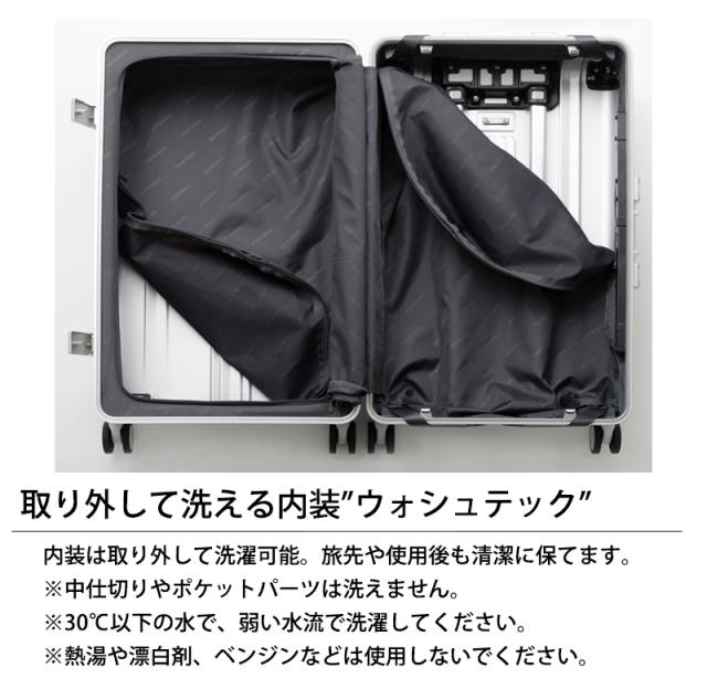【機内持ち込み可】T&S レジェンドウォーカー ブレイド アルミニウム Sサイズ ハードケース 1513-48 31L キャリーケース スーツケーツ