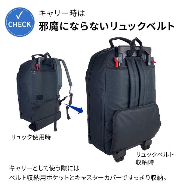 ガルウイング キャリーバッグ リュックキャリー メンズ トロリーバッグ 軽量 3WAY ソフトケース ショルダーバッグ付き 機内持ち込み ２泊３日 旅行 出張 防災リュック 15188_1