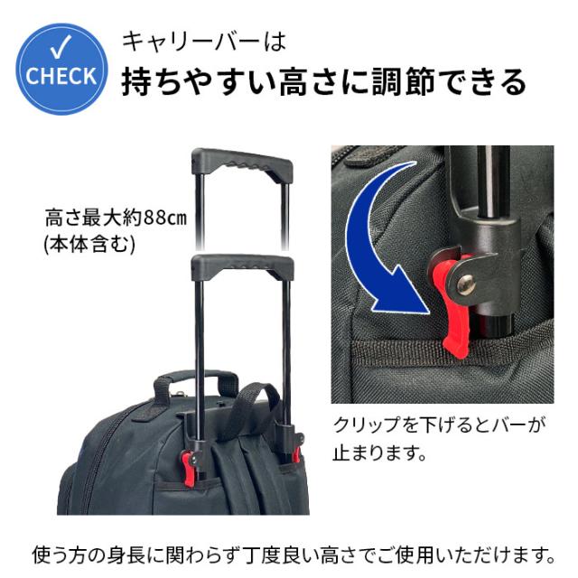 ガルウイング キャリーバッグ リュックキャリー メンズ トロリーバッグ 軽量 3WAY ソフトケース ショルダーバッグ付き 機内持ち込み ２泊３日 旅行 出張 防災リュック 15188_2