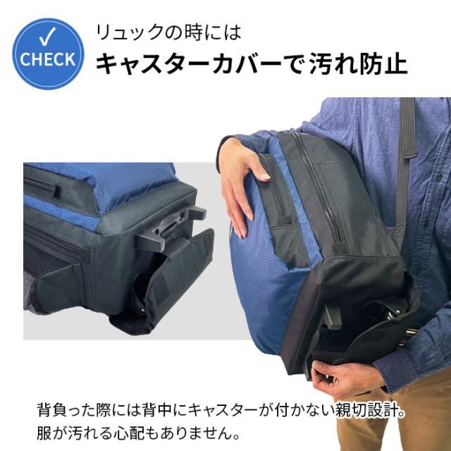 ガルウイング キャリーバッグ リュックキャリー メンズ トロリーバッグ 軽量 3WAY ソフトケース ショルダーバッグ付き 機内持ち込み ２泊３日 旅行 出張 防災リュック 15188_3