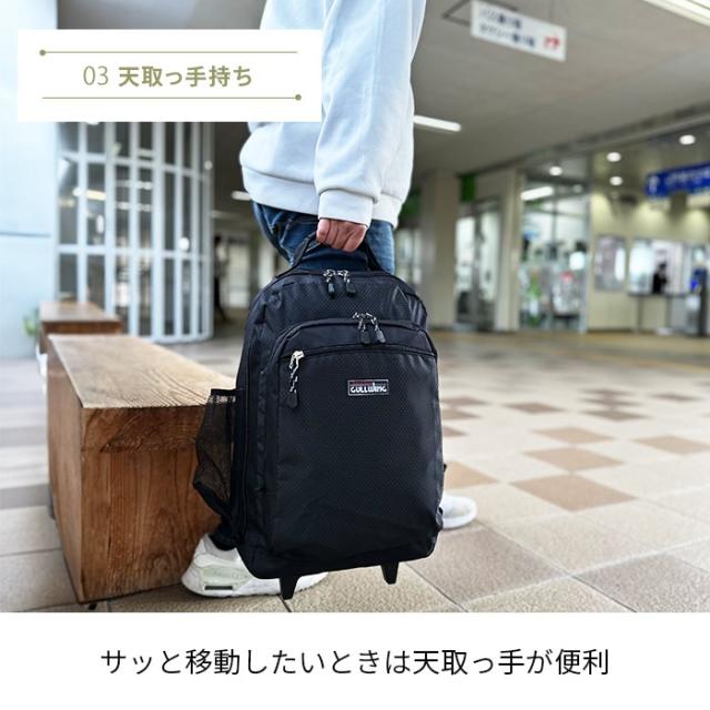 ガルウイング キャリーバッグ リュックキャリー メンズ トロリーバッグ 軽量 3WAY ソフトケース ショルダーバッグ付き 機内持ち込み ２泊３日 旅行 出張 防災リュック 15188_7